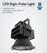 높은 만 램프 5 년 보장 LED 120lm/W 2700K - 6500K Meanwell HGB 운전사